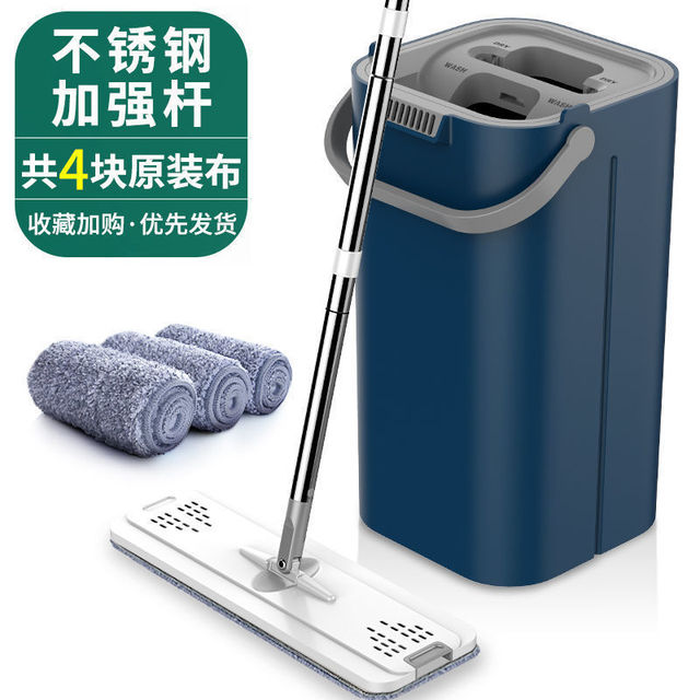 Blue Standard Suit 1 Bucket + 1 Mop + 4 Pieces Of ClothInternet celebrity Mop Lazy man Mopping artifact household Rotary Dry wet separation Hand wash free Flat Mop bucket One drag