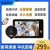 Duo Ai Chuông Cửa Video Thông Minh Nhà Maoyan Điện Thoại Di Động Giám Sát Từ Xa Video Liên Lạc Nội Bộ Cửa Gương Camera Chống Trộm chuong cua camera Chuông cửa có hình