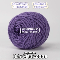 [Исландия Мао] C#006#Рисунок 50G/Группа