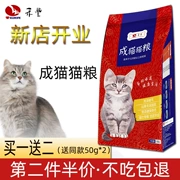 He Fengcheng thức ăn cho mèo hạt tự nhiên 2kg Mỹ ngắn Anh mèo xanh phổ quát thức ăn cho mèo trưởng thành mèo chính thức ăn 4 kg - Cat Staples