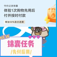 Поддержите 0 Юань, чтобы сначала разместить заказ и заплатить 0,1 юаней, чтобы отправить набор домов для накопления семян кунжута.