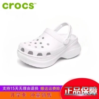 Crocs, высокая летняя пляжная обувь на платформе, сандалии, тапочки