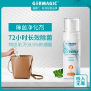 Vi khuẩn GERMAGIC khử trùng ma thuật khử trùng ngoài trời khử mùi khử trùng không khí tươi 60ml - Trang chủ