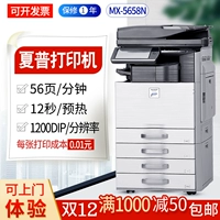 Sharp A3 Лазерный принтер большой черно -белый цвет сканирование многопрофессиональное интегрированное высокоскоростное копирование