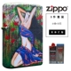 Zippo nhẹ chính hãng đích thực cô gái gợi cảm mùa xuân cô gái chính thức giới hạn cá tính sáng tạo hai nhân dân tệ - Bật lửa
