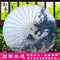 Китайский стиль не -хермонтаж с ветряной маслом зонтик ханфу мужская ручная труба дождь и солнце