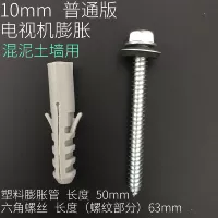 Пластиковые румяна, 63mm