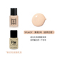 Cheng Mười Một chú Goss Đề xuất Makeupatelier Foundation Oil Leather không ra mắt trang web bột 5ml kem nền the face shop