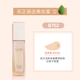 Cheng Ten một loại sugarcode Double-Control Foundation Liquid Thời gian dài Nước Mỹ phẩm Chạy nước Mật mã Caramen Dầu tốt kem nền lancome