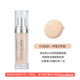 Cheng Mười Một chú Goss Đề xuất Makeupatelier Foundation Oil Leather không ra mắt trang web bột 5ml kem nền the face shop