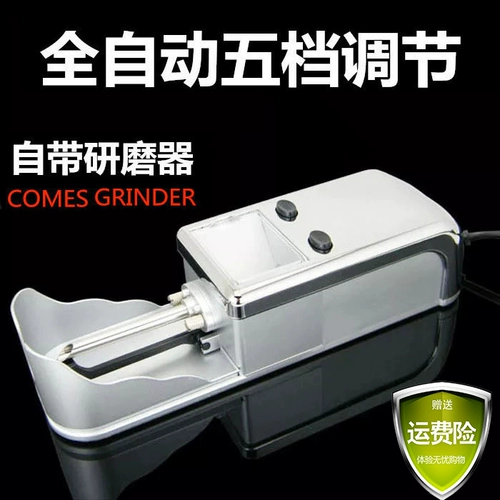 Полный автоматический домашний сигаретный нагреватель высокий уровень самостоятельной обновления