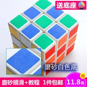 Chất lượng cao matte mịn thứ ba-order Rubik của cube người mới bắt đầu trí thông minh đồ chơi cạnh tranh đặc biệt dành cho người lớn sage Rubik của cube hướng dẫn