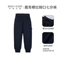 Тибетские синие укороченные брюки 17y006x