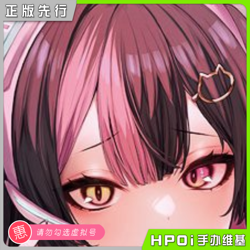 NOCTURNE 诱惑的地雷系猫耳发布员 克洛 美少女 手办