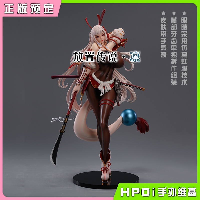 HEALING 逆王传说 凛 美少女 手办