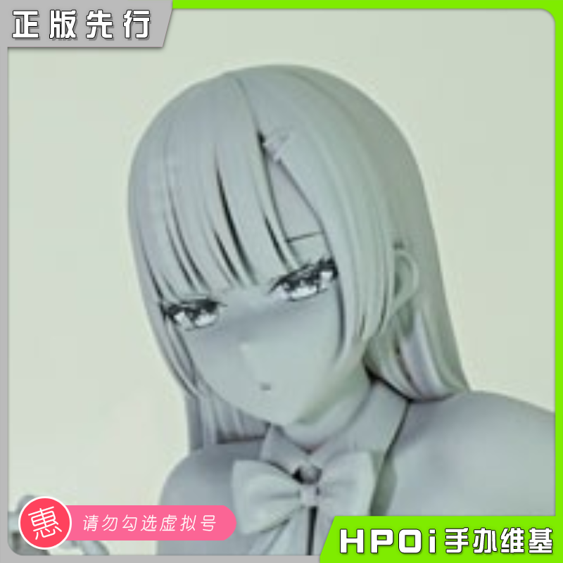 PINKMANGO 园田丽华 oekakizuki原画 美少女 手办