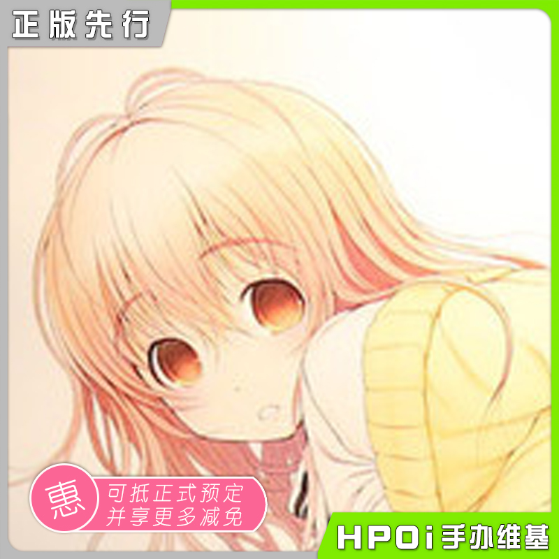 Native 君与彼女与彼女之恋 向日葵 手办