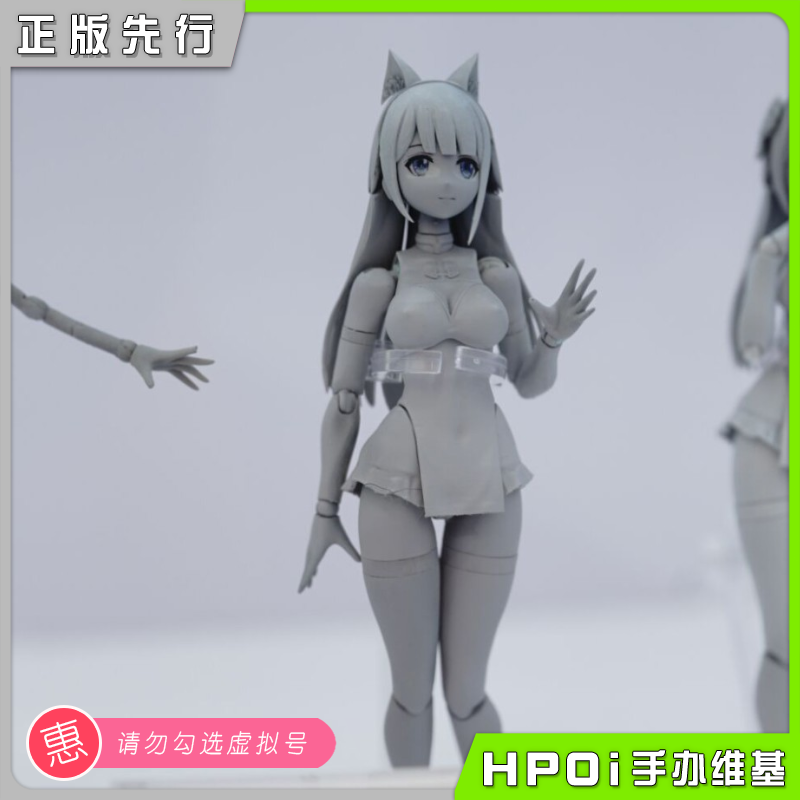 SkyTube 瓶儿 可动 TONY原画 美少女 手办