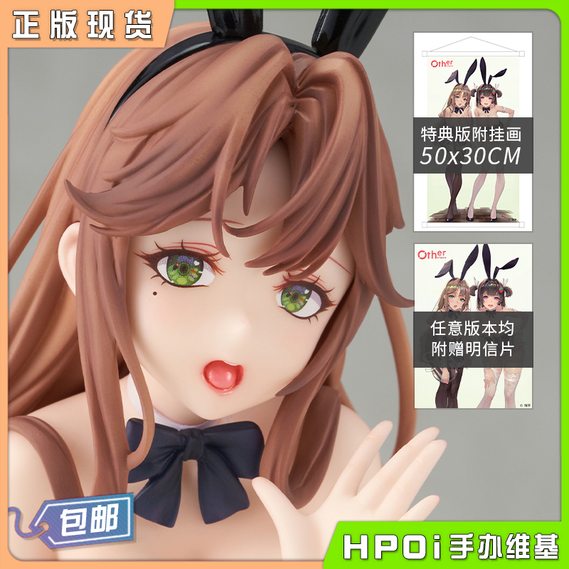 PartyLook Otherwhere 美山天音 椿芽原画 手办
