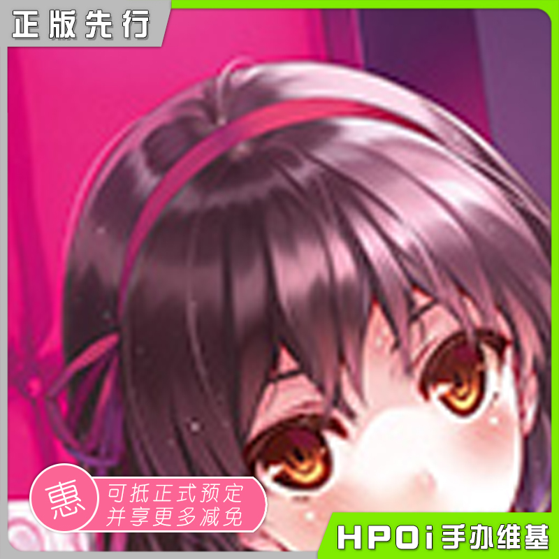 Native 深崎暮人 Before And After 可脱手办