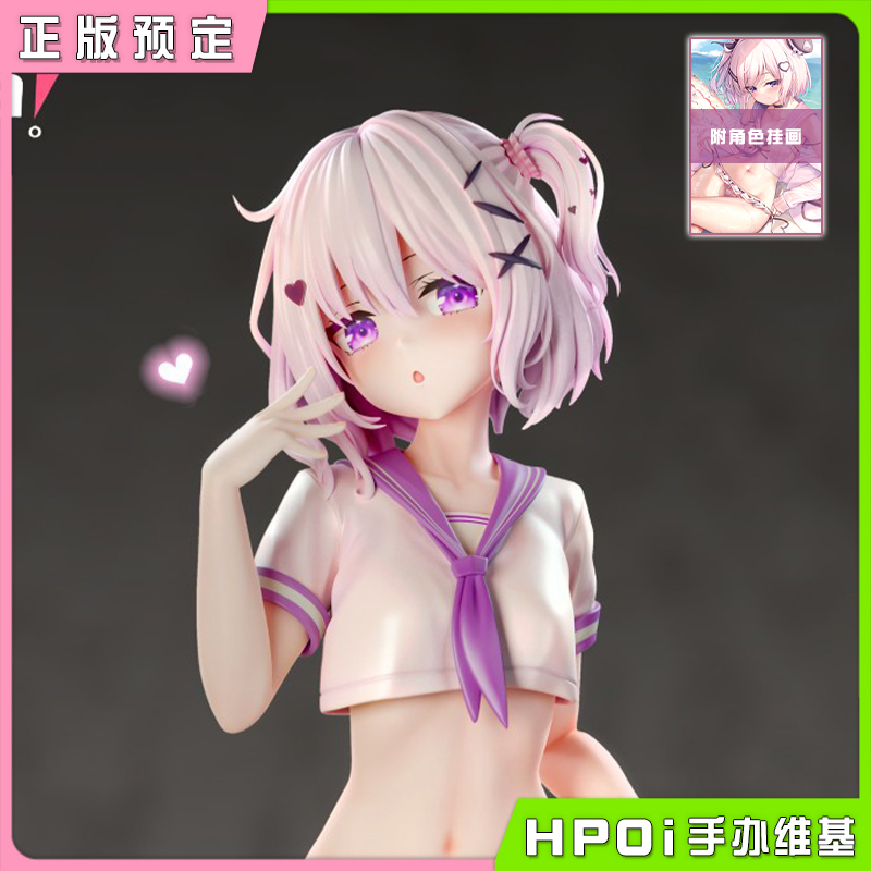 Aurora Studio 放学后的更衣时间 上撫未靜 手办