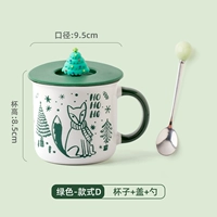 D -Type Green [Cup Cage Spoon] D Зеленый [Споя чашки клетки]