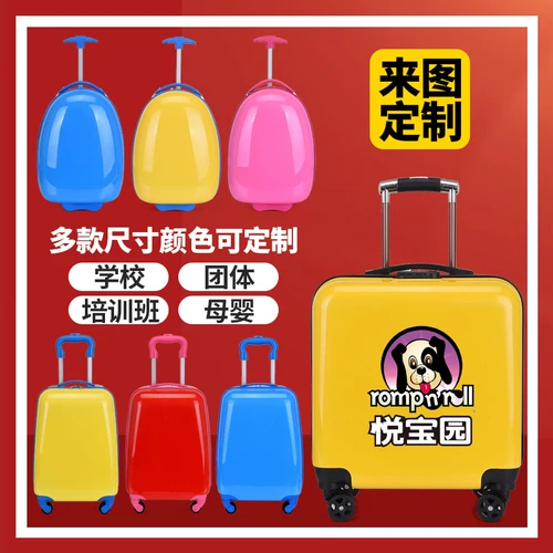 Детский чемодан подходит для мужчин и женщин, мультяшная подарочная коробка, 18 дюймов, 20 дюймов, популярно в интернете, делается под заказ, с печатью вашего логотипа