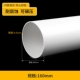 ống nhựa pvc 50 ống thoát nước 160 200 ống nhựa thoát nước thải 75 phụ kiện ống thông gió 110 phụ kiện 250 ron máy năng lượng mặt trời co nối ống nước