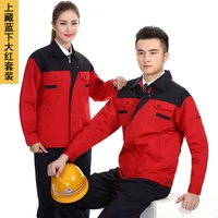 Тибетский синий набор