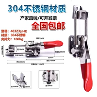 304 Складная складная зажимная зажима из нержавеющей стали с пряжкой для пряжки