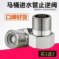 Van một chiều khớp nối đồng 4 điểm đầu vào nước vệ sinh chống sạch chất lỏng vệ sinh chảy ngược ống nước chảy ngược máy nước nóng van một chiều van 1 chiều 27