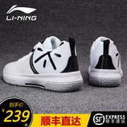 Giày bóng rổ Li Ning nam không tấn công Wade road 7 giày thể thao tốc độ thấp 6 thành phố 5 đêm ma thuật Qinglong - Giày bóng rổ