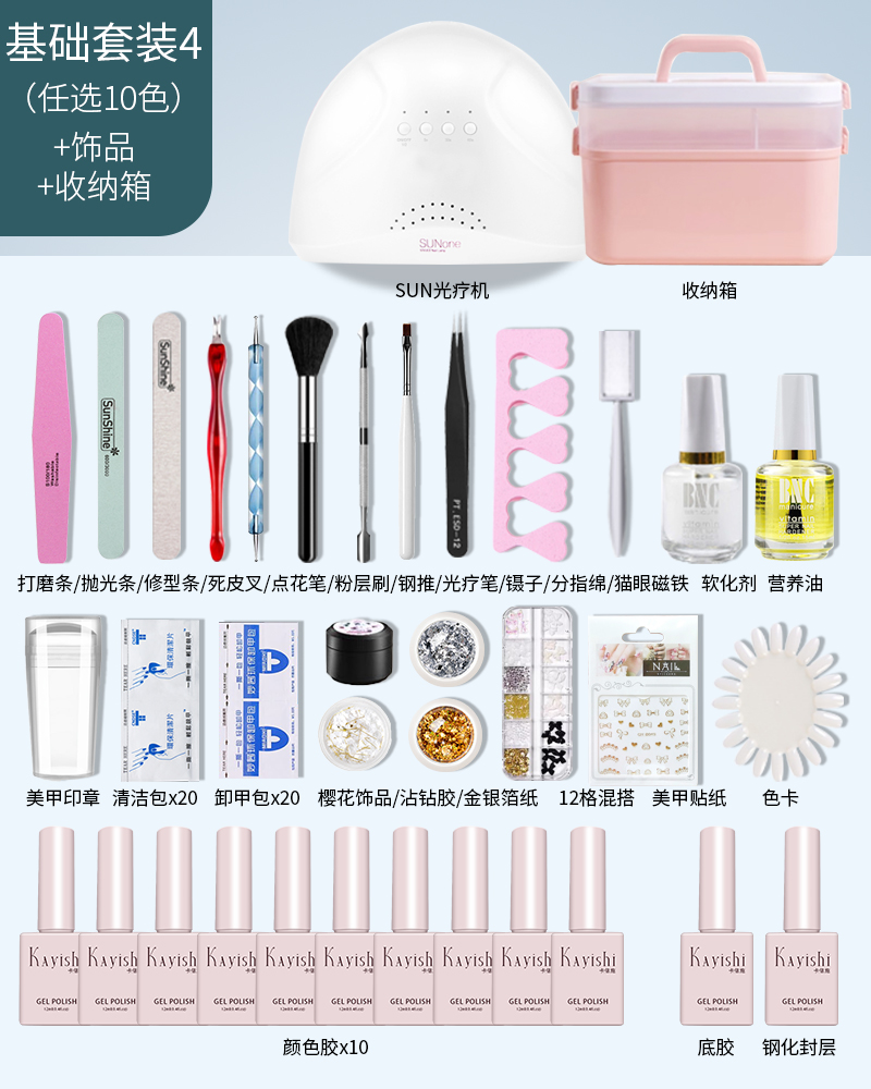 Basic set 4: storage box and accessories, 10 colors available