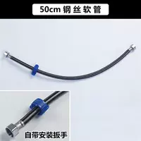 Шланг из стальной проволоки (50 см)