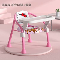 Флагманская версия Pink KT CAT+обеденная тарелка