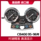 Thích hợp cho xe Honda CB400 lắp ráp dụng cụ phụ kiện xe máy đồng hồ đo quãng đường 92 34567 tốc độ 98 năm dong ho sirius dây công to mét sirius đĩa