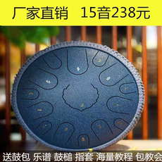 Эфирные барабану 空灵鼓乐器专业级成人初学者忘忧色空钢舌鼓琴碟12寸13音14寸15音