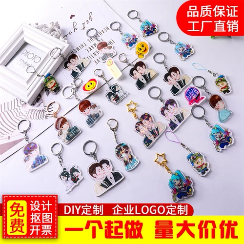 Подвеска, акриловый брелок, мультяшная двусторонная индивидуальная фотография, делается под заказ, с печатью вашего логотипа, «сделай сам»