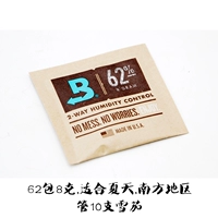 1 упаковка/62 упаковки, 8 граммов, подходящих для высокой температуры и влажности на юге