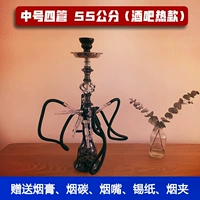 Середина -NO. 4 ТУБКА [Подарок полный набор кувлей] Бар Фонд