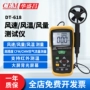 thiết bị đo hướng gió CEM Huashengchang máy đo gió cầm tay màn hình kỹ thuật số máy đo gió tốc độ gió thể tích không khí đo nhiệt độ gió DT-618/619/620 máy đo tốc độ gió giá rẻ