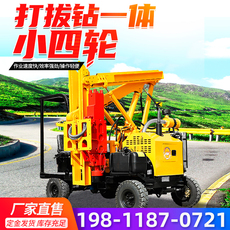 Копер 护栏打桩机波形护栏打桩钻孔机小型打桩机护栏打桩机高速公路压桩