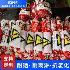 Спортивная сеть/периметр 电力安全围网施工隔离网10米安全护栏网尼龙网防老化配电室遮拦网