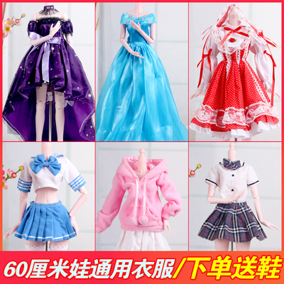 taobao agent Doll, clothing, small princess costume, dress, uniform, footwear, 60cm