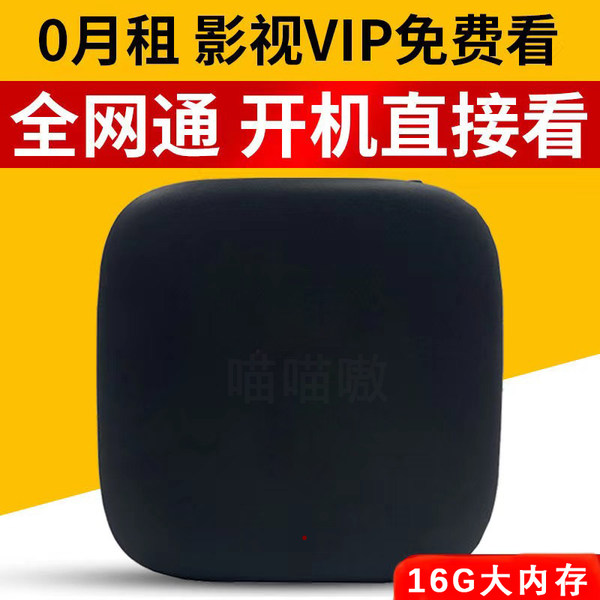 Вся сеть улучшения в зависимости от коробки [子5Gwifi魔百盒] сеть приставка умный управление блютус [投屏] игрок