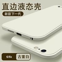 Apple 6/6s [Rude Cube Liquid] Античный белый