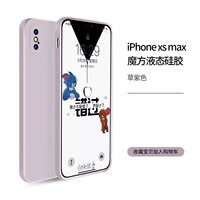 Apple XS-Max 【6,5】 травяная фиолетовая