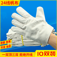 Áo giáp trắng hai lớp găng tay vải 24 dòng lót đầy đủ bảo hiểm lao động vật tư nhà sản xuất chống mài mòn làm việc máy móc bảo vệ thợ hàn dày bao tay chịu nhiệt găng tay hàn