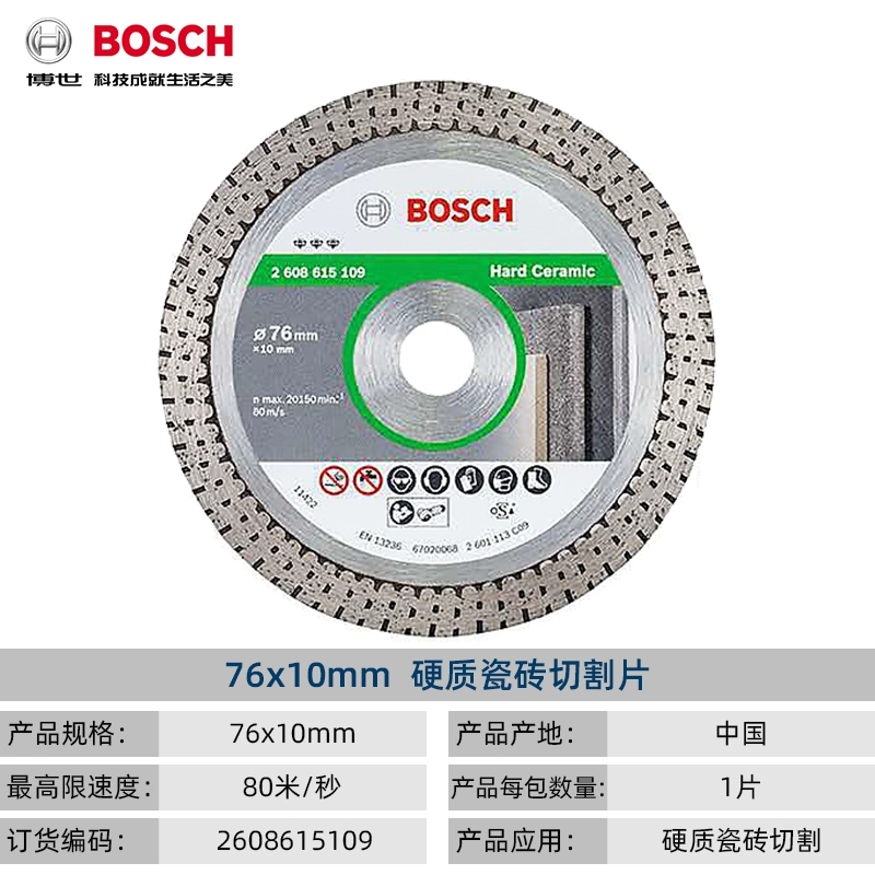 cưa gỗ cầm tay Đĩa cắt kim loại thép không gỉ Bosch Máy mài góc người thép nhỏ GWS12v-76 Đĩa cắt kim loại đặc biệt 5 chiếc máy cưa pin cầm tay cắt sắt Máy cắt kim loại