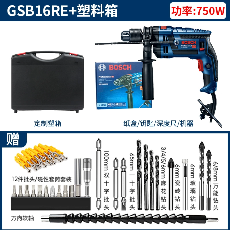 khoan pin makita Máy khoan điện cầm tay Bosch GSB16RE máy khoan tác động cấp công nghiệp máy khoan gia dụng kép điều chỉnh tốc độ tích cực và tiêu cực bác sĩ 570 dụng cụ điện máy khoan khóa khoan pin makita chính hãng Máy khoan đa năng